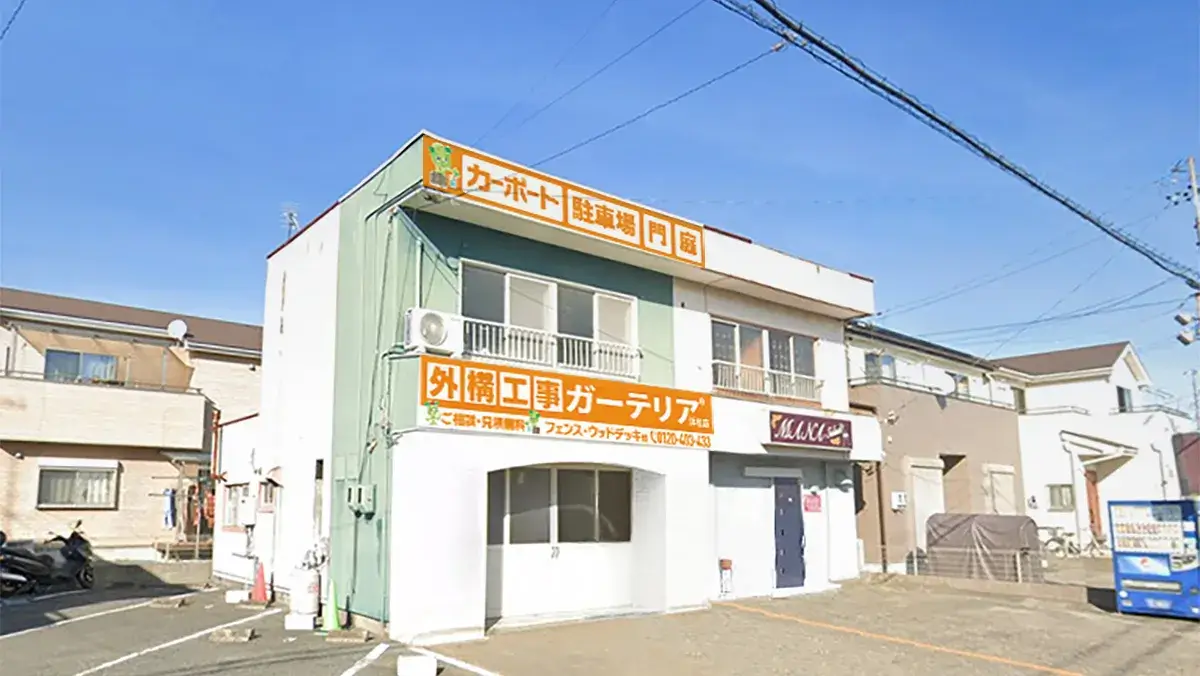 浜松市浜松店